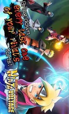 忍者热斗台服版