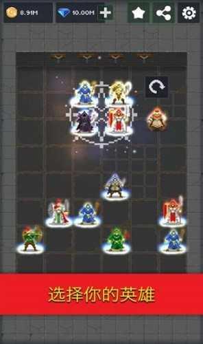 地牢英雄汉化版