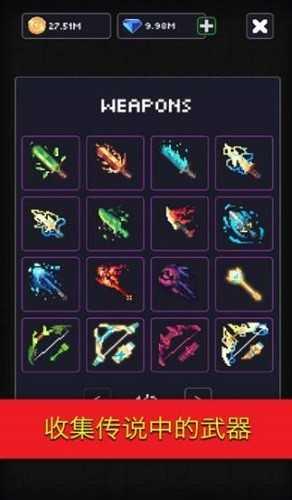 地牢英雄汉化版