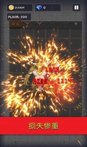 地牢英雄汉化版