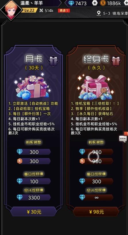 噩梦岛礼包码汇总：最新CDK兑换码大全图片2