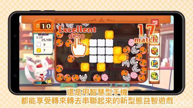 宝可梦咖啡馆破解版