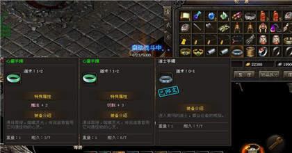 打金传奇王者霸业