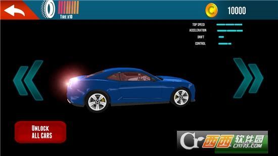弯道漂移特技大师