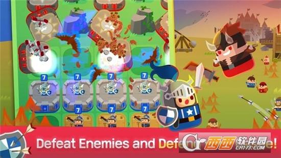 合并战术王国防御