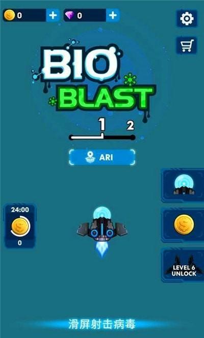 太空飞行大战安卓版