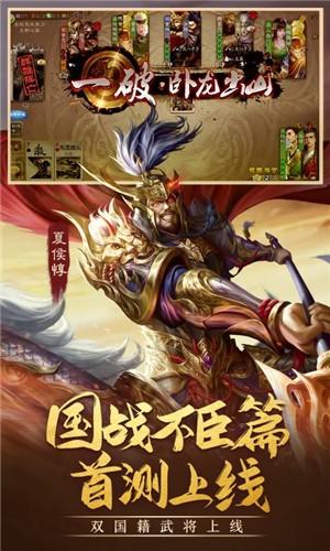 三国杀3.9.6