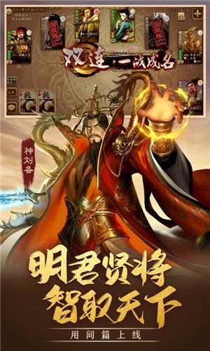 三国杀3.9.6