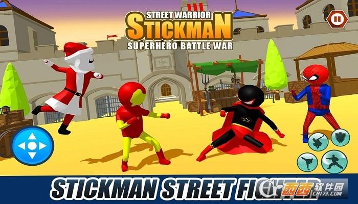 火柴人城市战斗