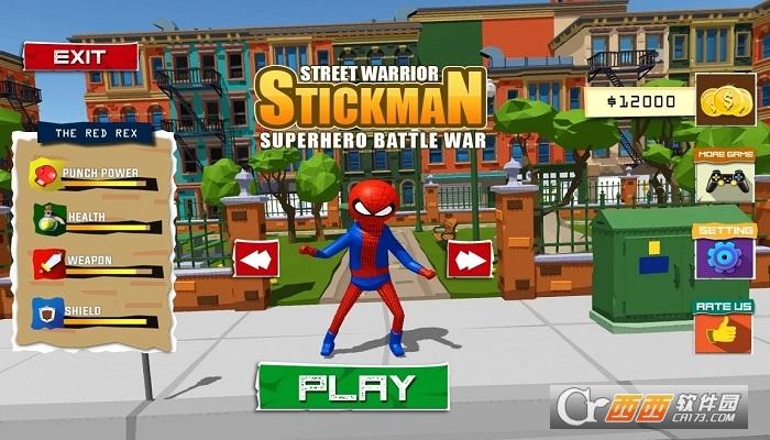 火柴人城市战斗