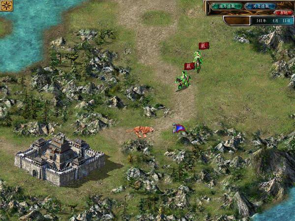 三国群英传5手机版单机