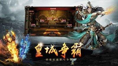 盛大传奇最新版