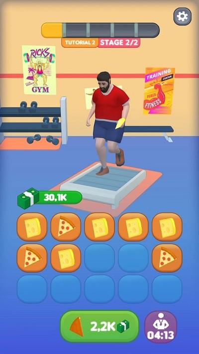 我就要减肥手游