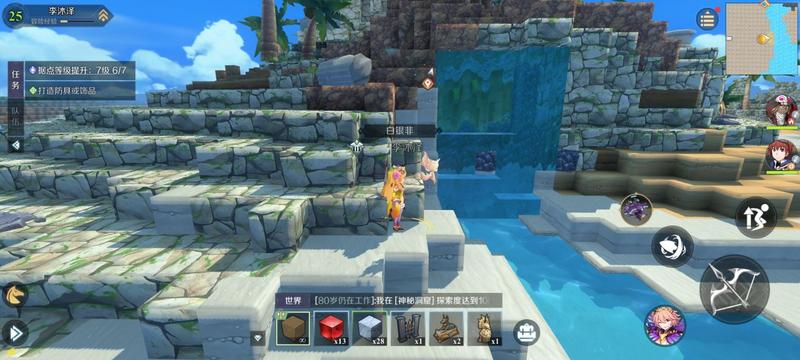 神角技巧高级宝箱位置一览