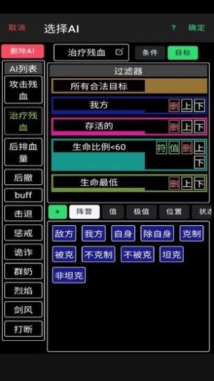 放置冒险团最新版