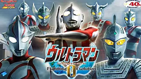 奥特曼格斗0进化中文版