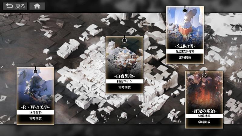 白夜极光中文界面翻译：游戏界面中文翻译内容一览图片8