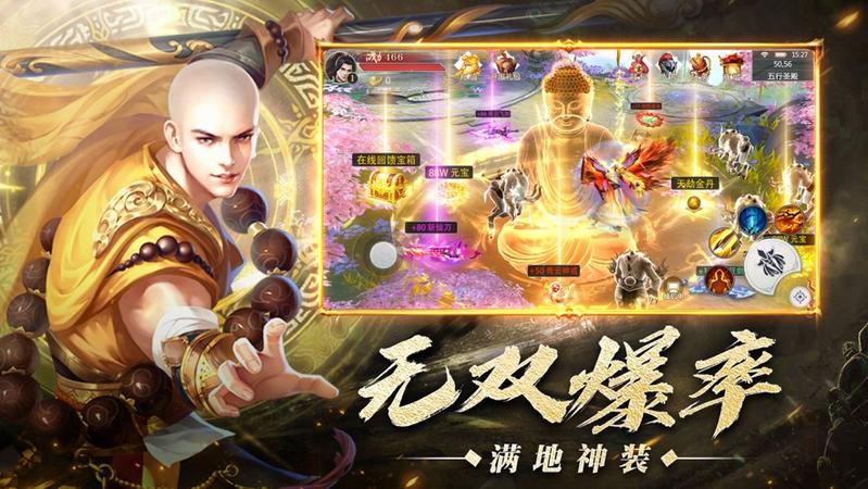 地藏传说我特么不是舔狗