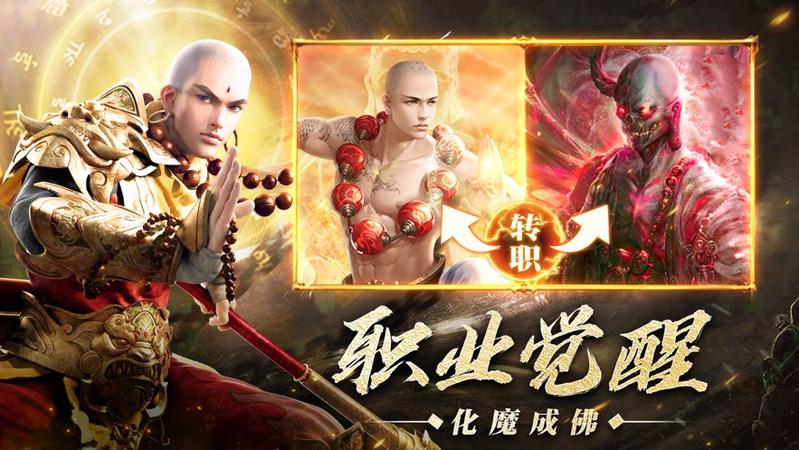 地藏传说我特么不是舔狗