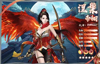 遮天战记安卓免费