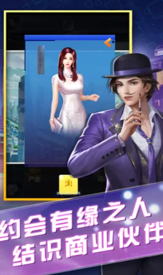 商战荣誉最低充值折扣版