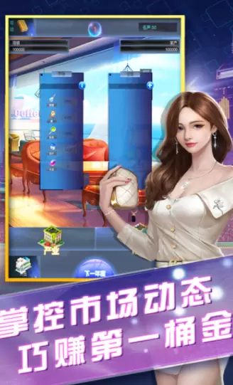 商战荣誉最低充值折扣版