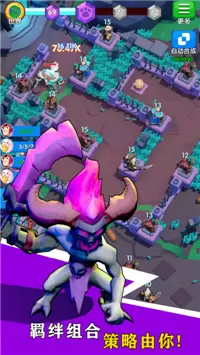 集合吧英雄最新免费版