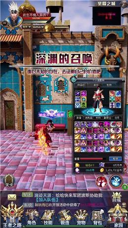 地下城决斗者游戏