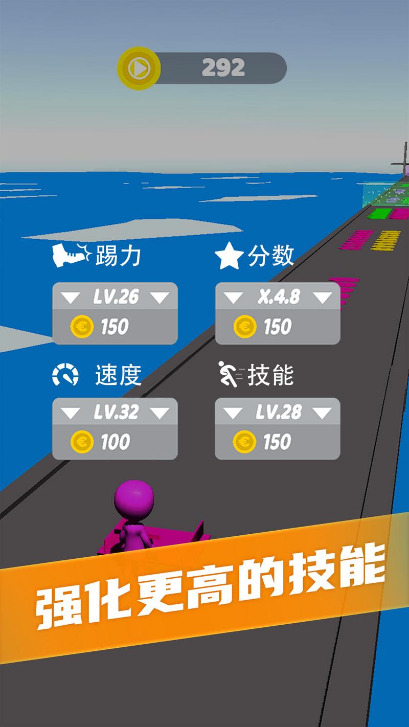 搬砖铺路王安卓版