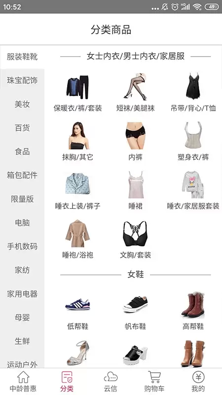 恐龙原始人大战