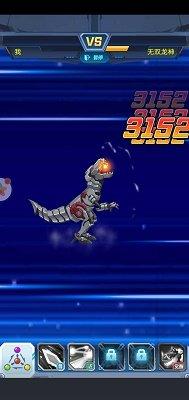 恐龙机甲大对决最新破解版