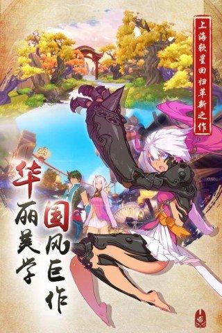 仙剑奇侠传幻璃镜经典版