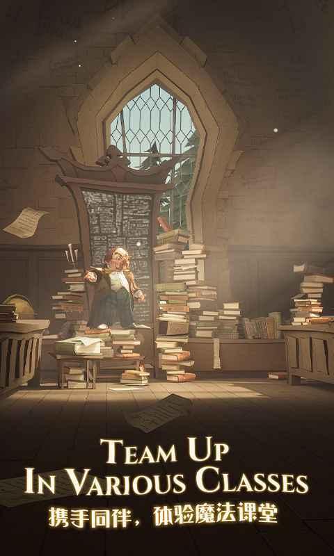 哈利波特魔法觉醒正式服