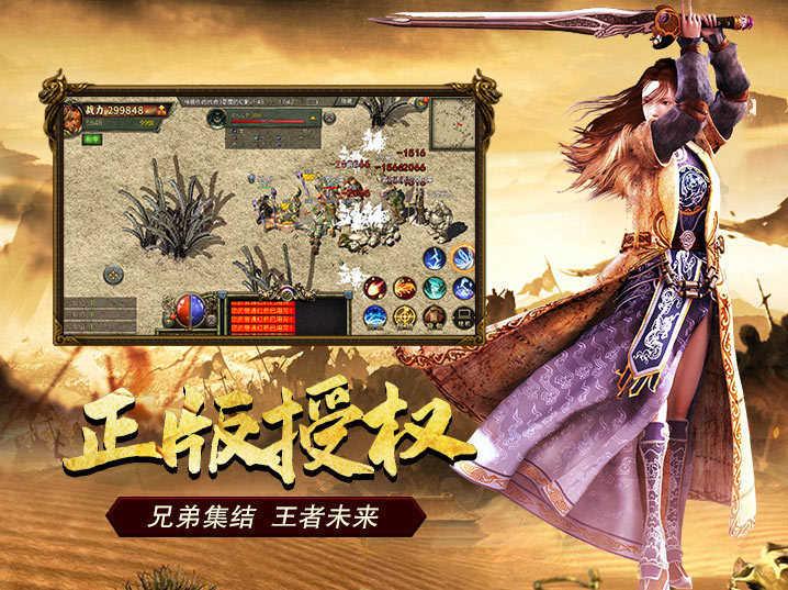 传奇3复古点卡版