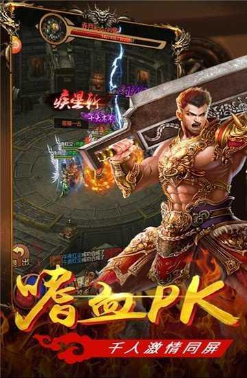 蓝月超爆古云传奇