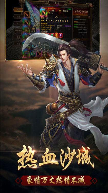 玉兔火龙神途免费正版