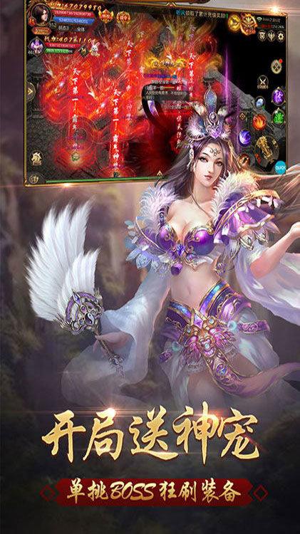 玉兔火龙神途免费正版