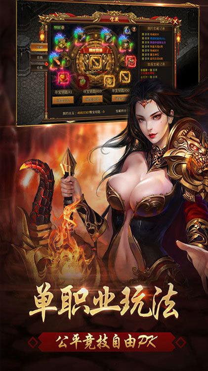 玉兔火龙神途免费正版