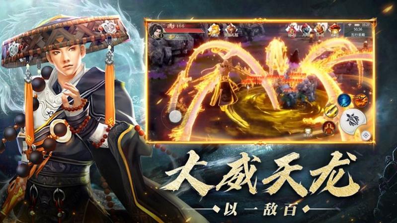 地藏传说我特么不是舔狗