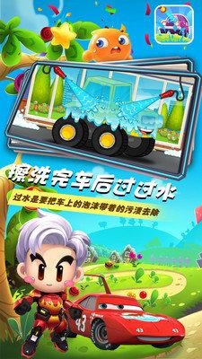 小汽车欧力洗车店