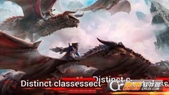 驯龙高手传奇之战