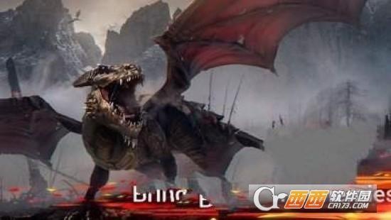 驯龙高手传奇之战