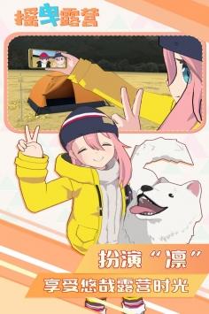 摇曳露营VIRTUALCAMP