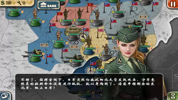 世界征服者2卫星计划之东方战场