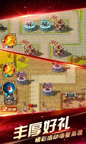 三国演义吞噬无界手机版