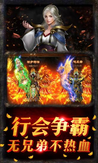 铁血阵地之百战传世