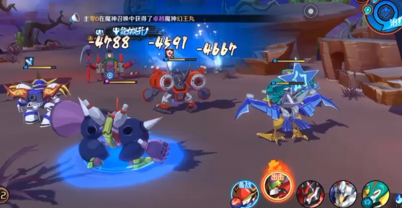 魔神英雄传手游t0阵容搭配