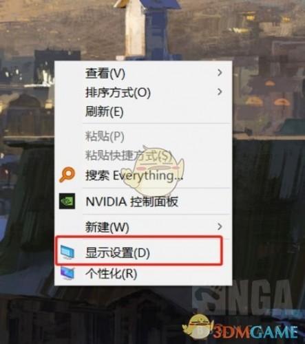 永劫无间游戏黑屏怎么解决