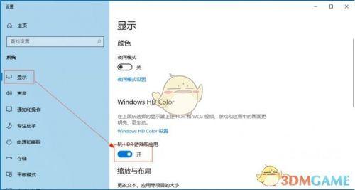 永劫无间游戏黑屏怎么解决