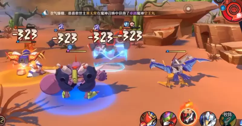 魔神英雄传手游魔神放逐怎么过